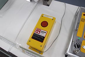 ホームに設置し、列車非常停止警報器やその他の機器を動作させるために使う「非常ボタン」