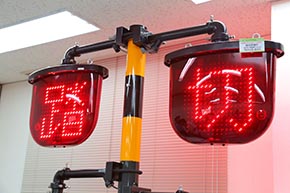 「踏切注意」に切り替えたところ