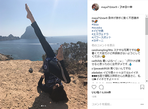 小林麻耶 アナウンサー 小林麻央 市川海老蔵 取材 芸能界 引退 ブログ Instagram