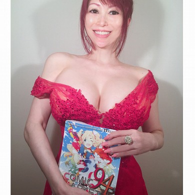 叶姉妹 美香 恭子 コミックマーケット コミケ夏コミC 94 一般参加 BL