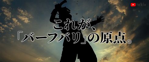 ディーラ（勇者）を称えよ！　「バーフバリ」監督の「マガディーラ 勇者転生」国内版予告編解禁