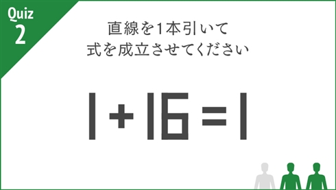 クソゲーすぎるクイズ