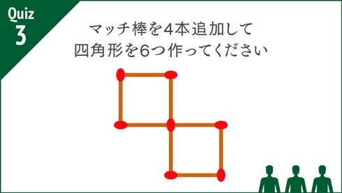 クソゲーすぎるクイズ