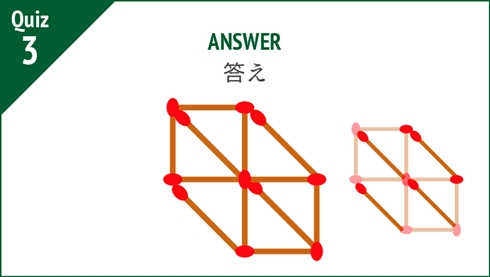 クソゲーすぎるクイズ