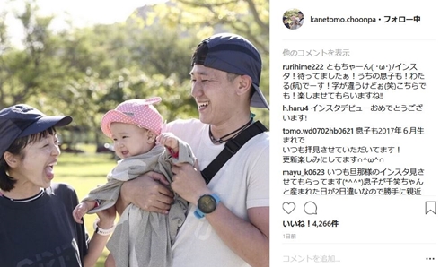 金田朋子 森渉 トライアスロン 娘 インスタグラム Instagram