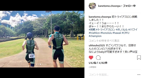 金田朋子 森渉 トライアスロン 娘 インスタグラム Instagram