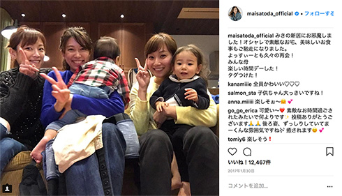 ガッタスコンビ」「2人とも相変わらず美人」 藤本美貴、NYで里田