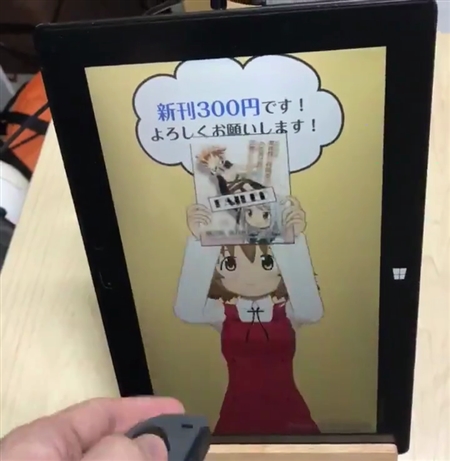 バーチャル売り子「新刊300円です」　コミケの売り子をバーチャルにしてしまう天才が登場