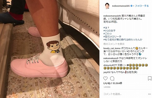 千鳥 ノブ 宮川大輔 ファッション ロリータ ツッコミ おしゃれ