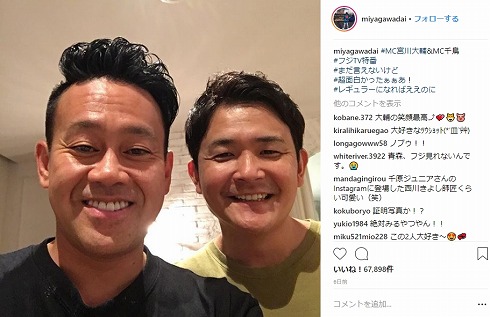 千鳥 ノブ 宮川大輔 ファッション ロリータ ツッコミ Instagram