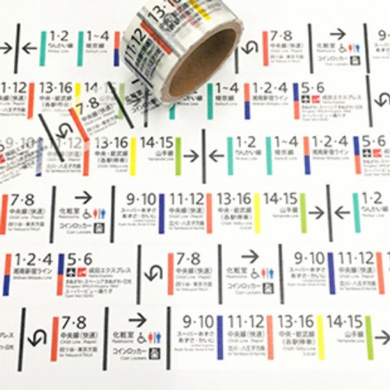 新宿駅　マスキングテープ　マステ　ヴィレヴァン　ヴィレッジヴァンガード　イメージ