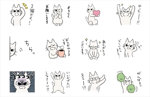 しかるねこLINEスタンプ