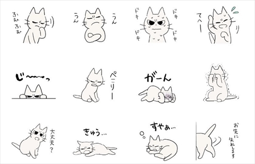 しかるねこLINEスタンプ