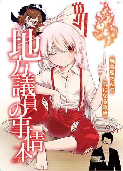 もこすみ