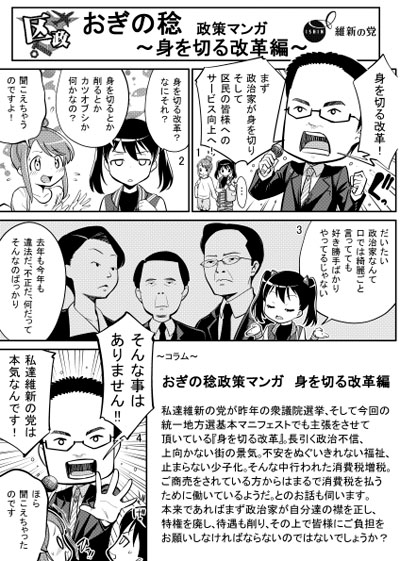 もこすみ