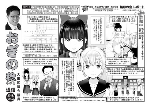 もこすみ