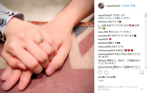 小林麻耶 指輪 フリーアナウンサー 結婚