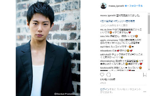 五十嵐麻朝 俳優 炎の蜃気楼昭和編 散華行ブルース 舞台 引退