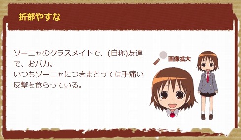 赤崎千夏 結婚 誕生日 折部やすな 丹生谷森夏 モリサマー