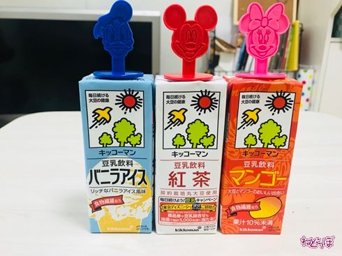 アイス 豆乳 アイスバー