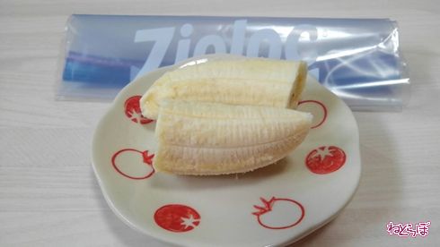 アイス 豆乳 アイスバー