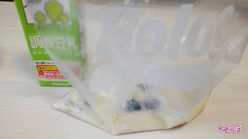 アイス 豆乳 アイスバー