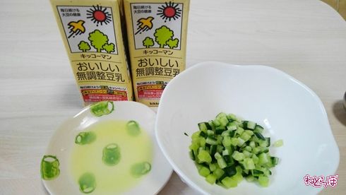 アイス 豆乳 アイスバー