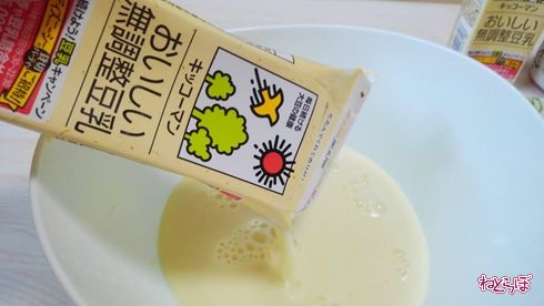 アイス 豆乳 アイスバー