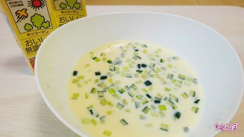 アイス 豆乳 アイスバー