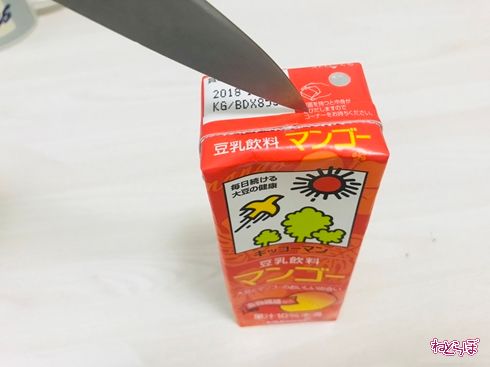 アイス 豆乳 アイスバー