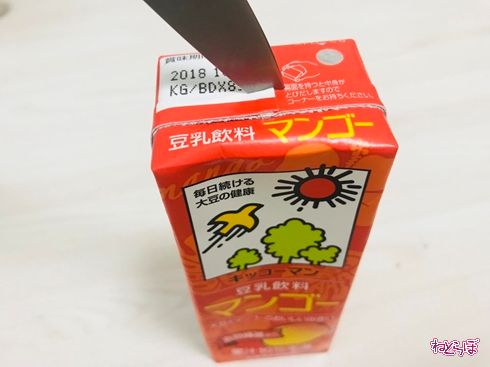 アイス 豆乳 アイスバー