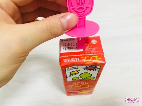 アイス 豆乳 アイスバー