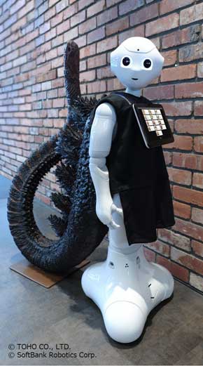 ゴジラ Pepper ペッパー ゴジペッパー HIBIYA 2018