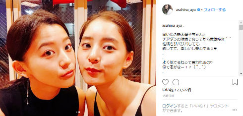 朝比奈彩 新木優子 チア☆ダン チアリーダー 9頭身