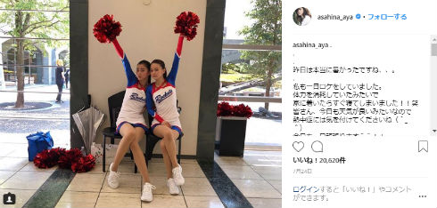 朝比奈彩 新木優子 チア☆ダン チアリーダー 9頭身