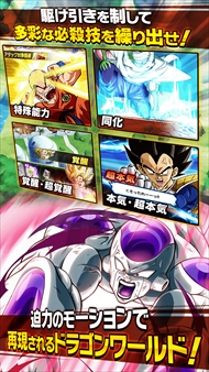 長友佑都 サッカー ドラゴンボール 金髪 スーパーサイヤ人 CM ブッチギリマッチ