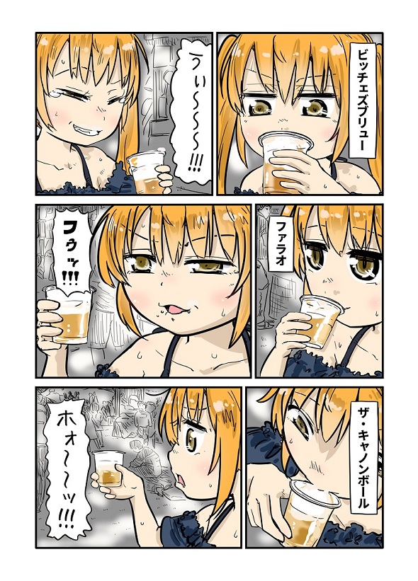 ルーツレポ「大江戸ビール祭り」