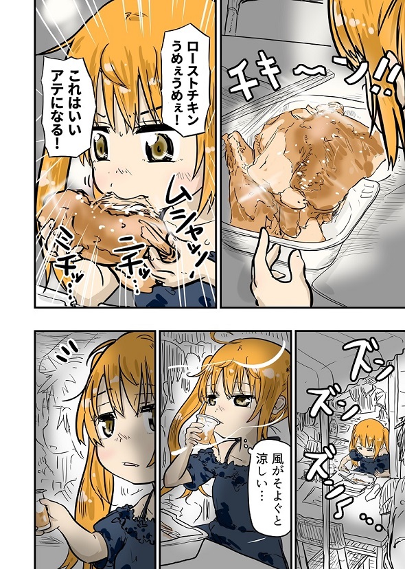 ルーツレポ「大江戸ビール祭り」