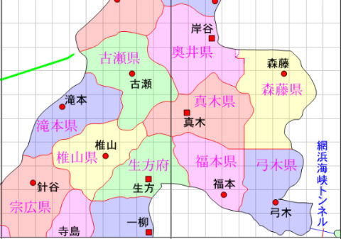 想像地図