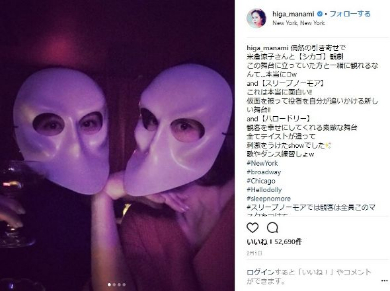 比嘉愛未 米倉涼子 スペイン 旅行