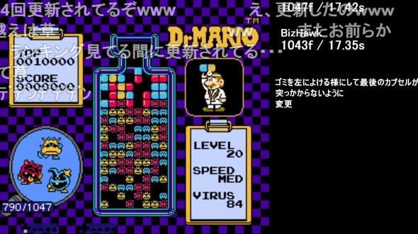 任天堂 ファミコン ドクターマリオ TAS