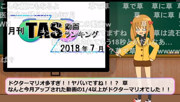 任天堂 ファミコン ドクターマリオ TAS