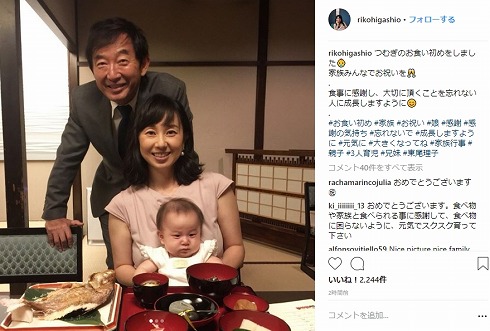 東尾理子 石田純一 つむぎ 第3子 お食い初め 家族 東尾修 青葉 理汰郎 百日祝い
