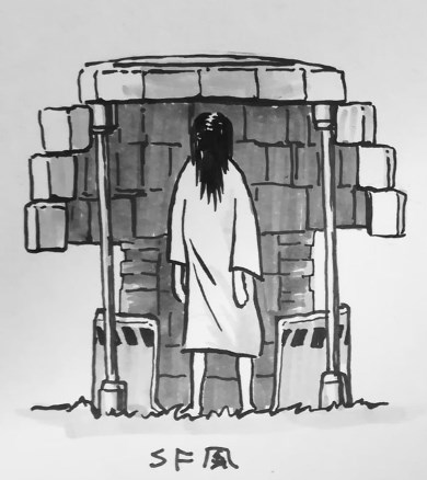 貞子 登場 パターン イラスト