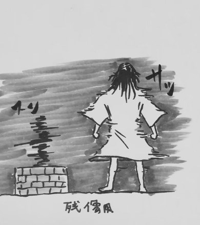 貞子 登場 パターン イラスト