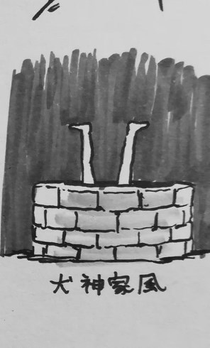 貞子 登場 パターン イラスト