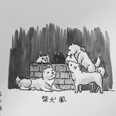 貞子 登場 パターン イラスト