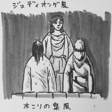 貞子 登場 パターン イラスト