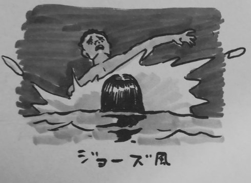 貞子 登場 パターン イラスト