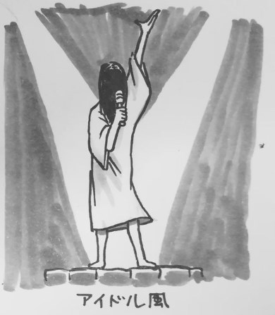 貞子 登場 パターン イラスト